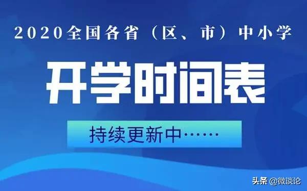 南充欧洲杯直播:南充欧洲杯直播平台