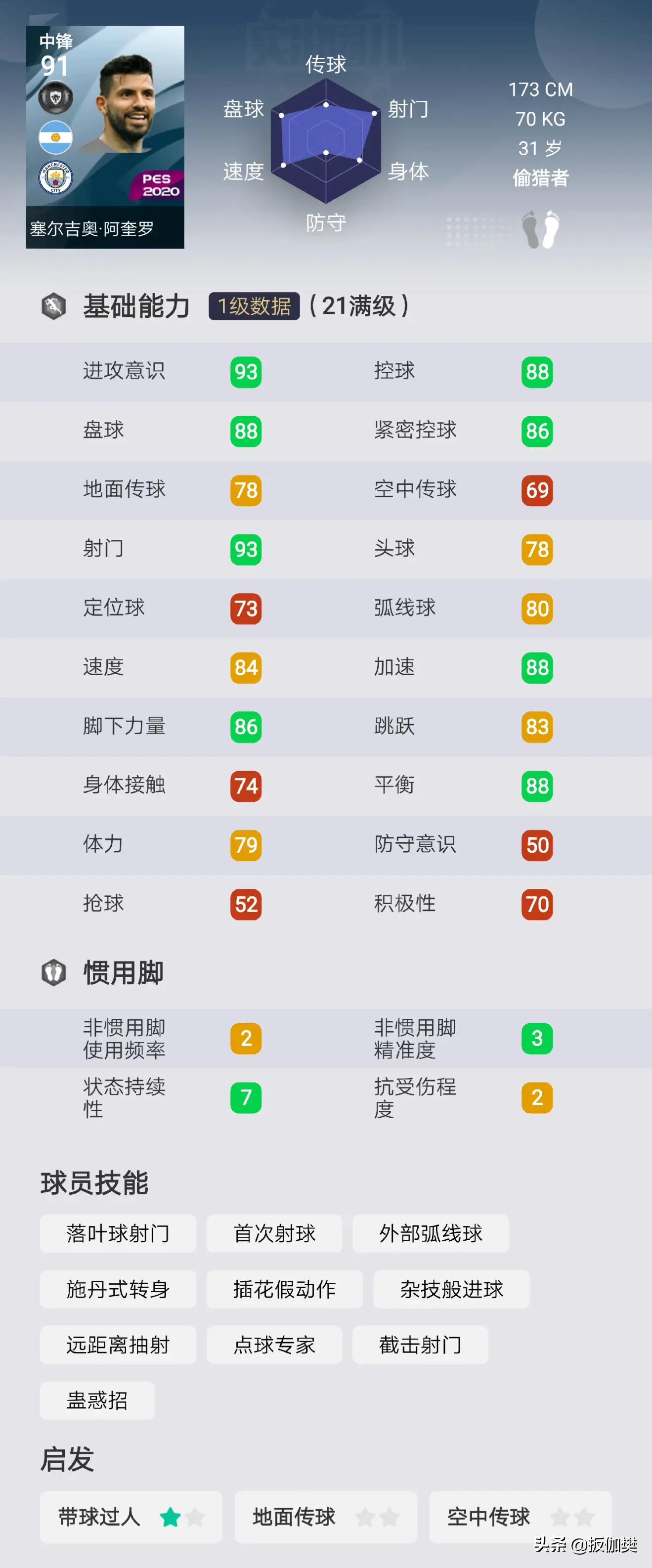 实况足球直播欧洲杯德国:实况足球德国联赛是哪个