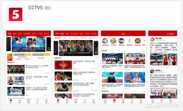 cntv为什么不直播欧洲杯:cntv为什么不直播欧洲杯比赛