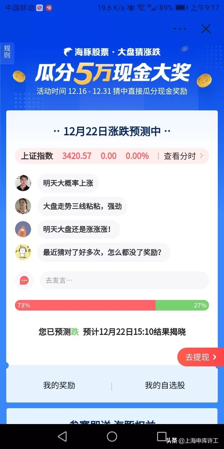 欧洲杯红足直播:欧洲杯直播红红火火