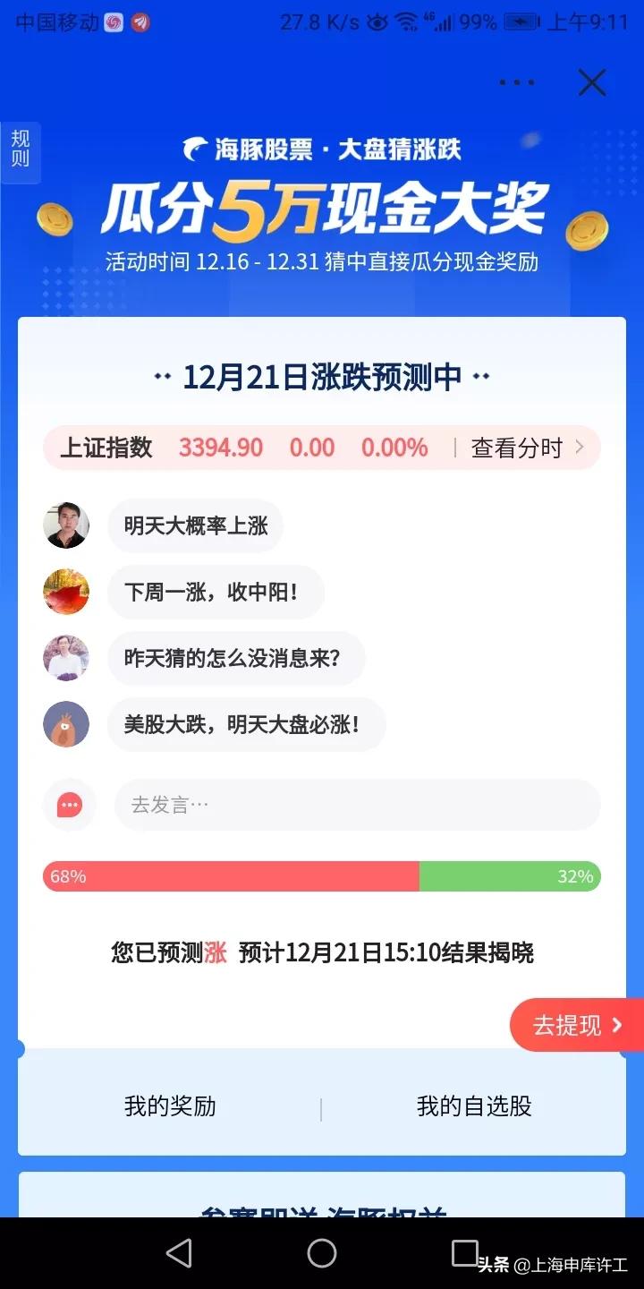 欧洲杯红足直播:欧洲杯直播红红火火