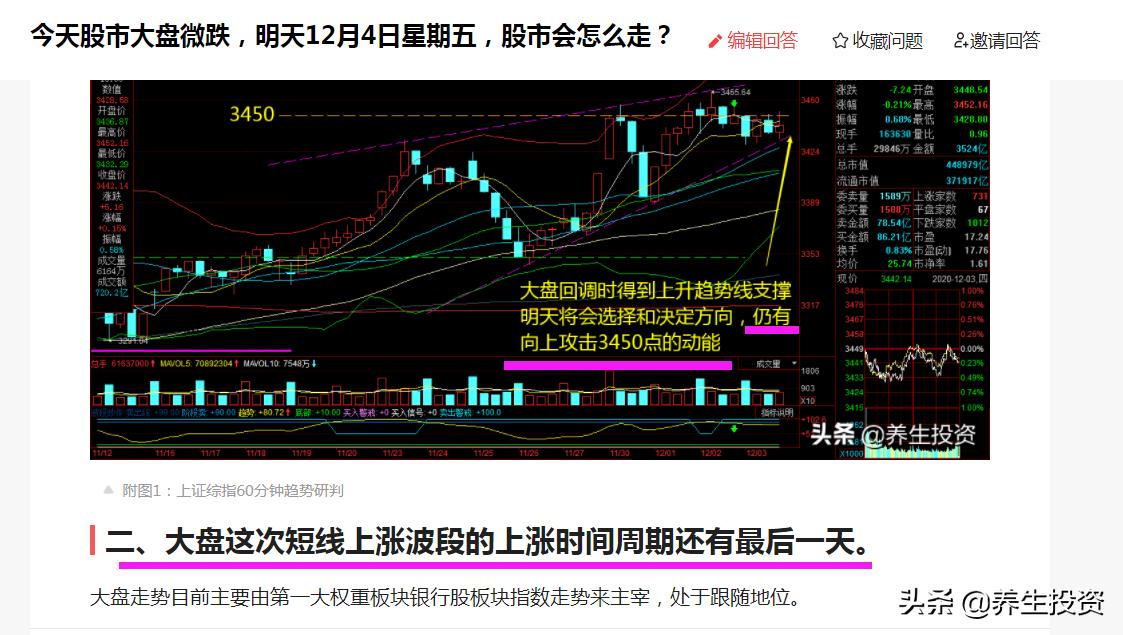 观看欧洲杯直播感想体会:观看欧洲杯直播感想体会怎么写