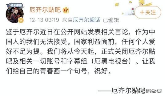 詹俊解说的欧洲杯在哪看直播:詹俊解说的欧洲杯在哪看直播啊