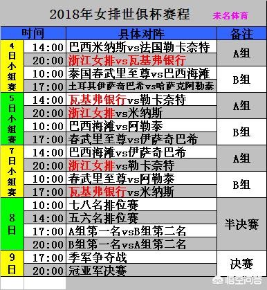 德国法国欧洲杯哪个台直播:欧洲杯德国vs法国哪个台直播