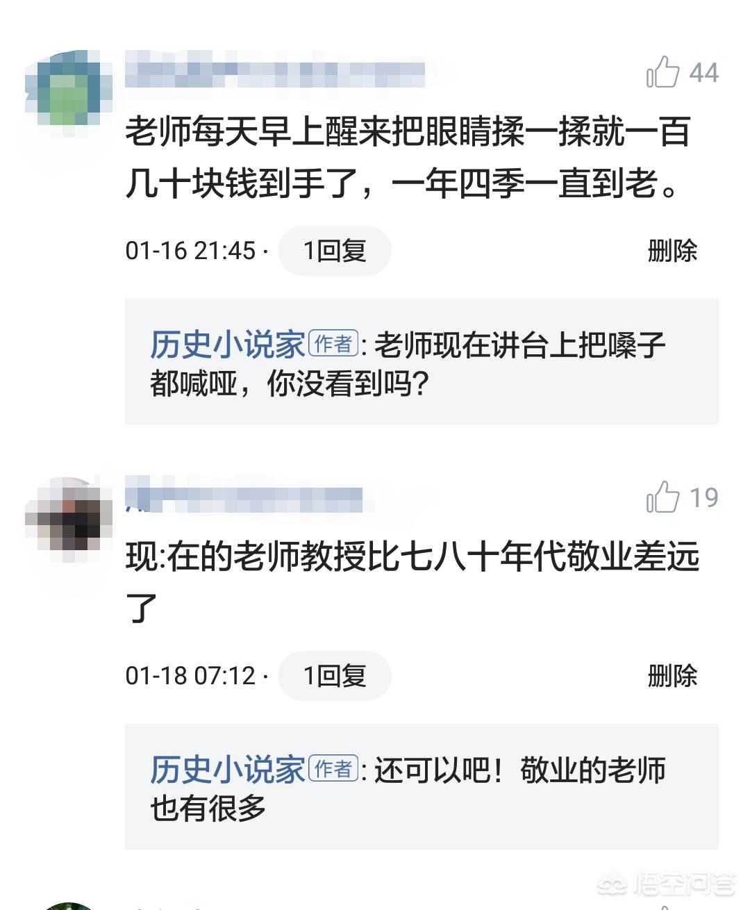 欧洲杯直播讲评在哪看:欧洲杯直播讲评在哪看啊