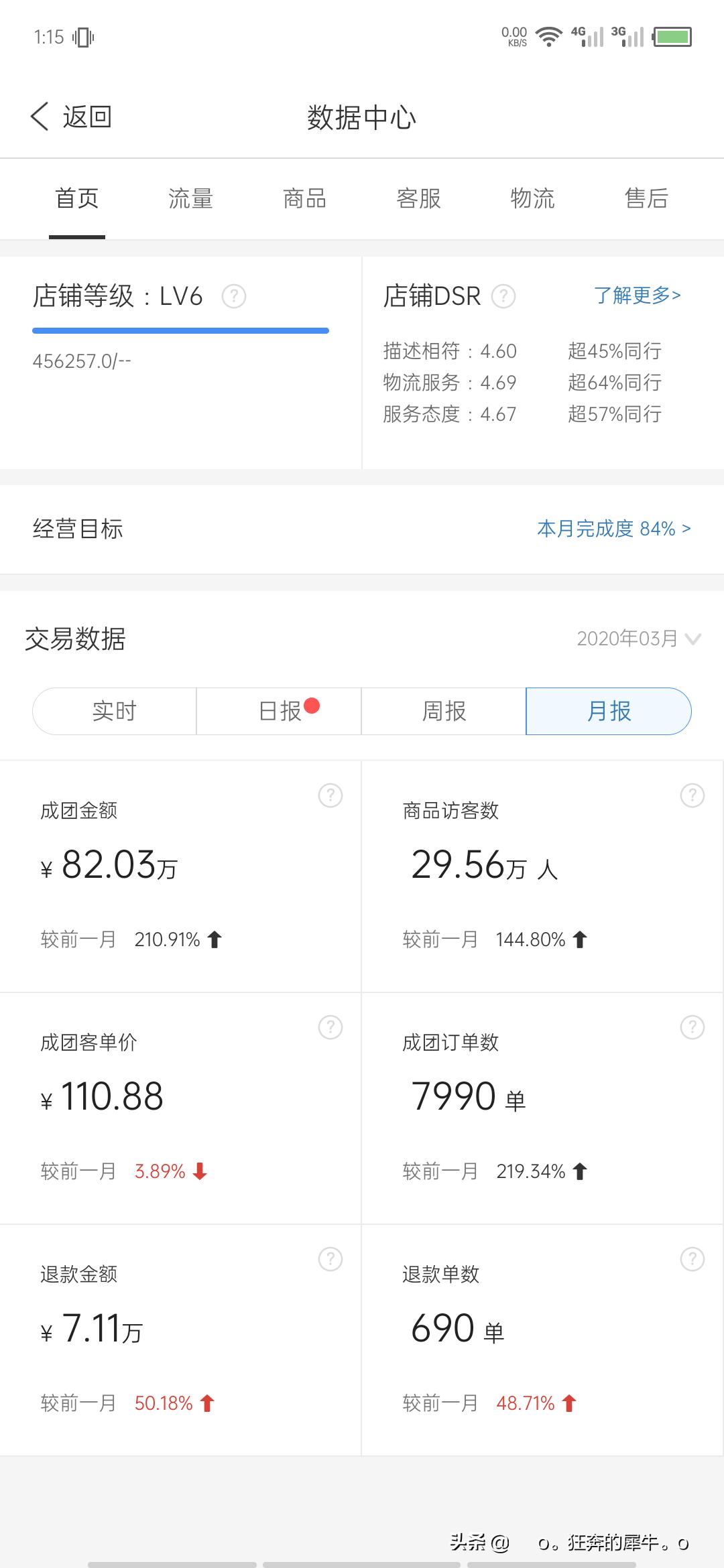 欧洲杯决赛直播关键词:欧洲杯决赛直播的关键词