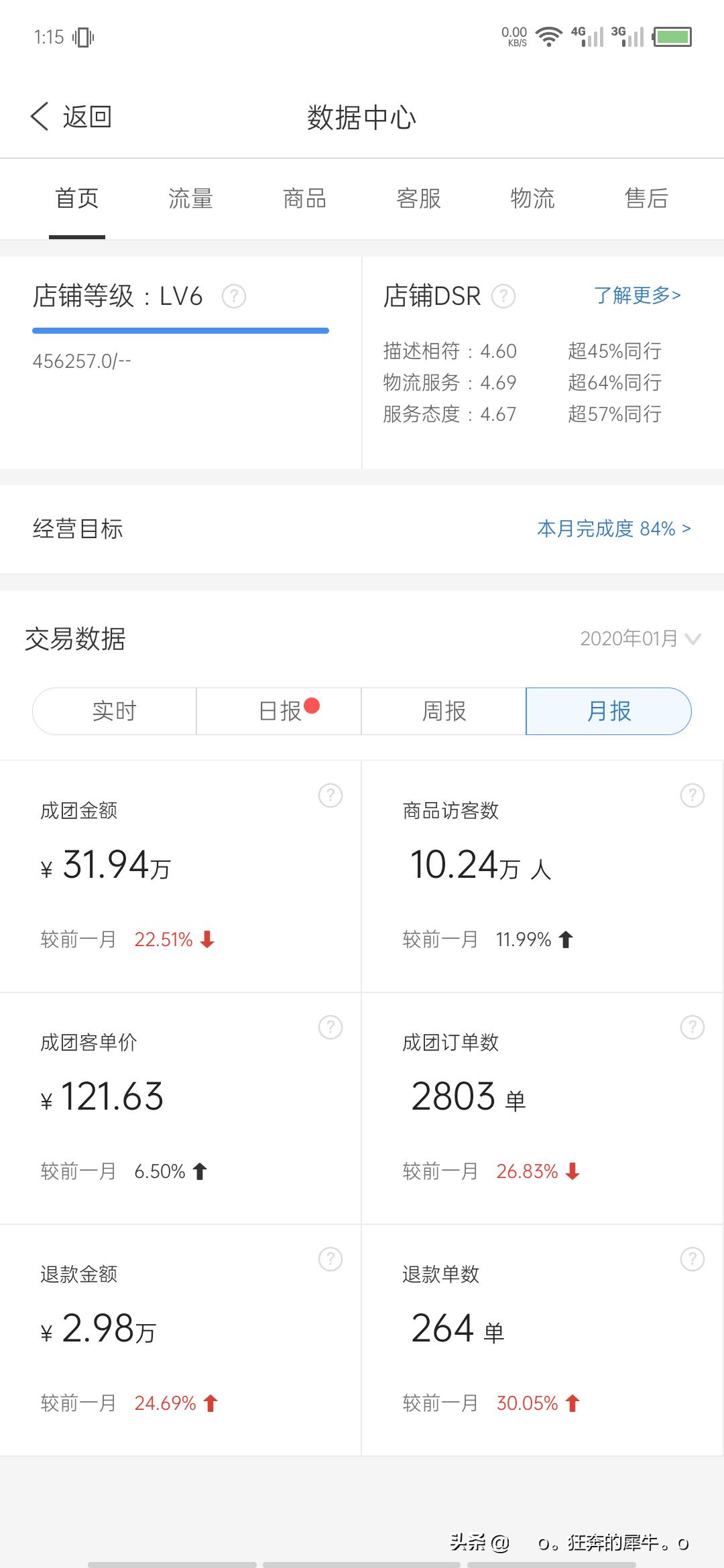 欧洲杯决赛直播关键词:欧洲杯决赛直播的关键词