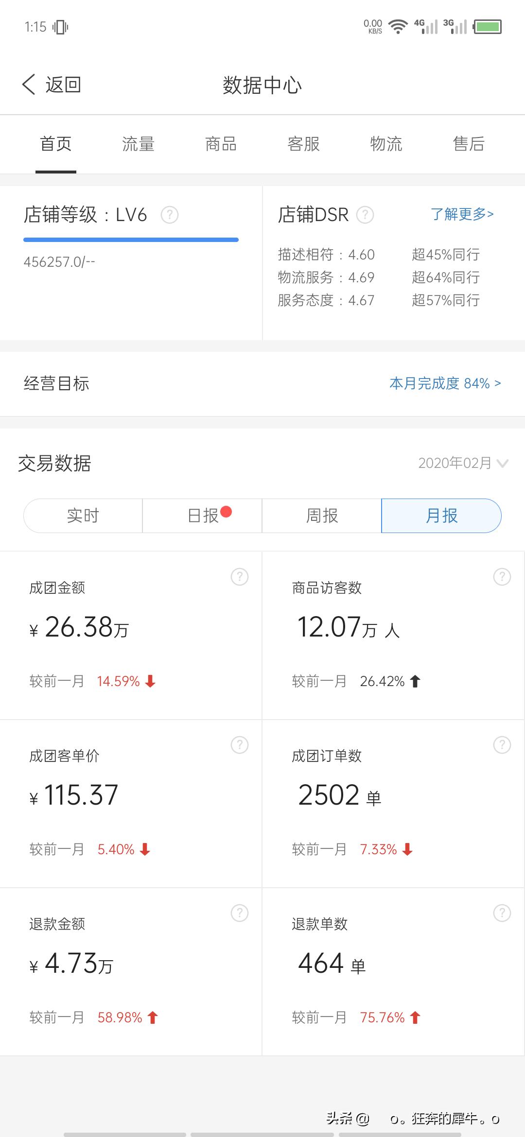 欧洲杯决赛直播关键词:欧洲杯决赛直播的关键词