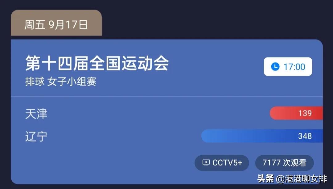 欧洲杯外围赛怎么看直播:欧洲杯外围赛怎么看直播视频