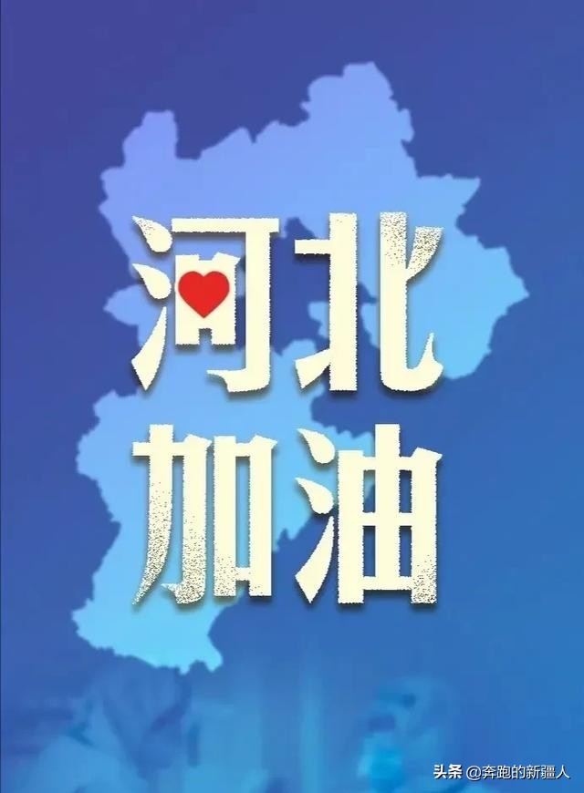 河北农民频道直播欧洲杯:河北农民频道直播现场