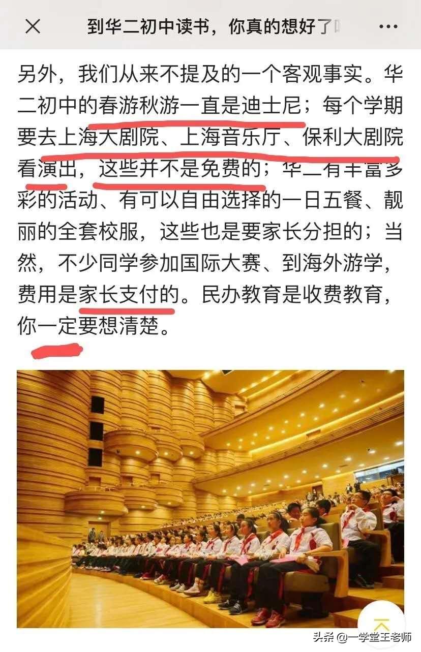 傲娇哥聊欧洲杯正在直播:傲娇哥是什么意思