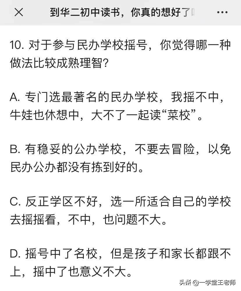 傲娇哥聊欧洲杯正在直播:傲娇哥是什么意思