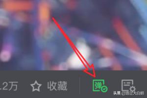 爱奇艺直播欧洲杯有弹幕吗:爱奇艺直播欧洲杯有弹幕吗知乎