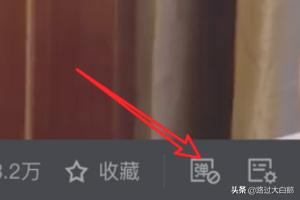 爱奇艺直播欧洲杯有弹幕吗:爱奇艺直播欧洲杯有弹幕吗知乎