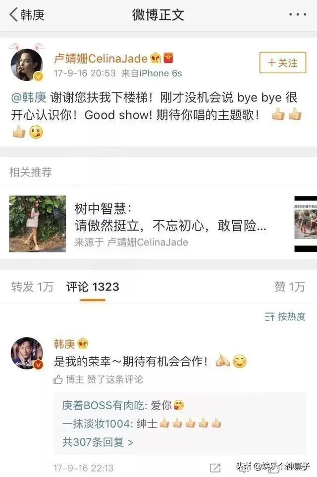 刘鹿晗欧洲杯决赛直播解说:刘鹿晗欧洲杯决赛直播解说是谁