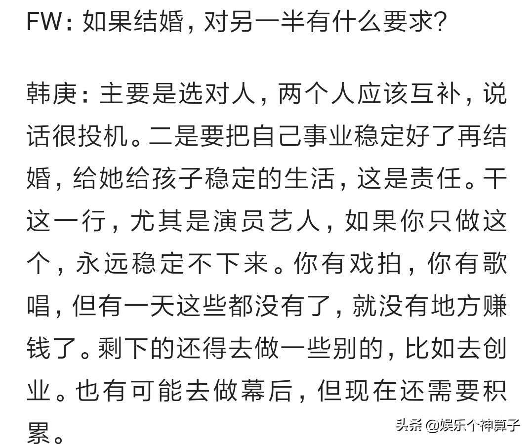 刘鹿晗欧洲杯决赛直播解说:刘鹿晗欧洲杯决赛直播解说是谁