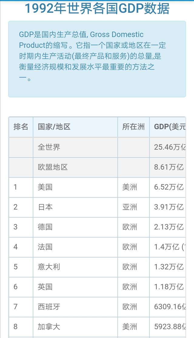 欧洲杯西班牙在线直播观看:欧洲杯西班牙在线直播观看视频