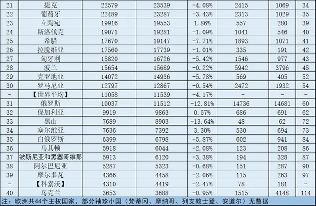 西班牙vs意大利免费直播:西班牙vs意大利免费直播视频