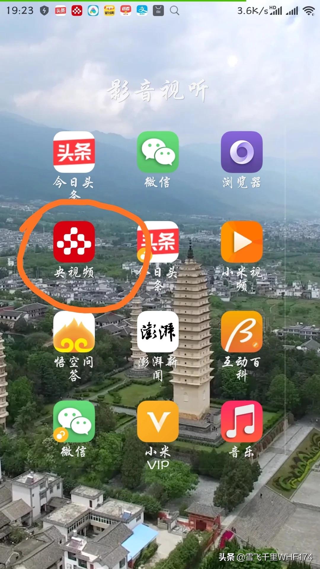 欧洲杯的直播app:欧洲杯的直播版权