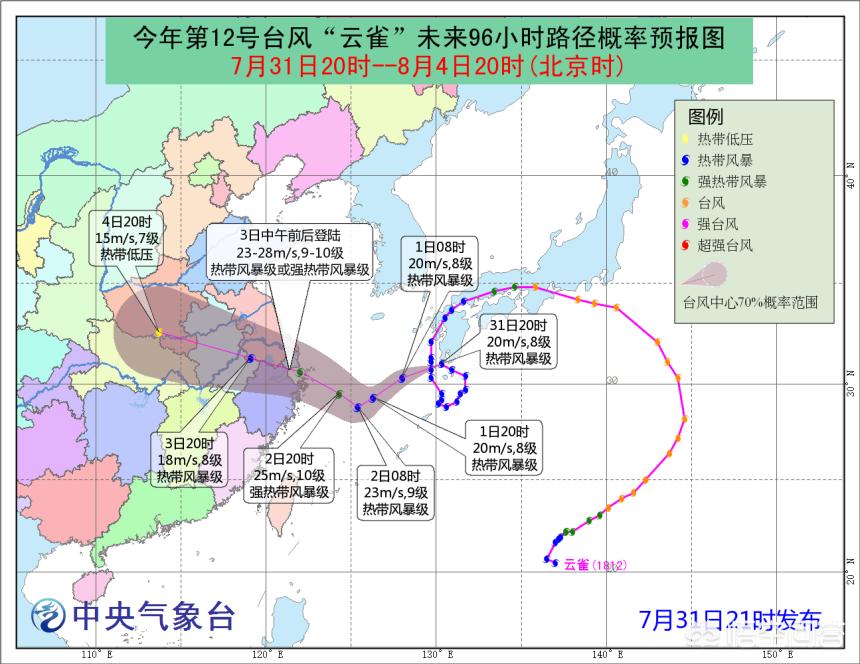 云雀欧洲杯即时直播:云雀欧洲杯即时直播在线观看