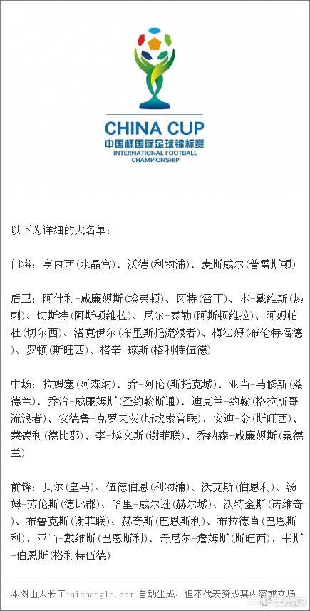 欧洲杯预选赛直播筋斗云:欧洲杯预选赛直播平台