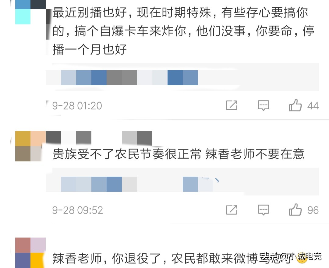 直播欧洲杯会封号吗:直播欧洲杯会封号吗知乎