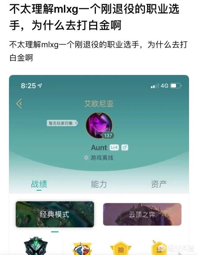 直播欧洲杯会封号吗:直播欧洲杯会封号吗知乎