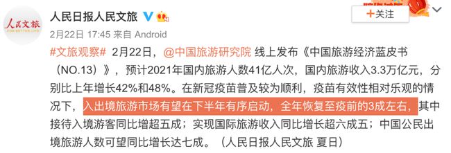 欧洲杯捷克比丹麦比分直播:欧洲杯赛程2021赛程表捷克对丹麦