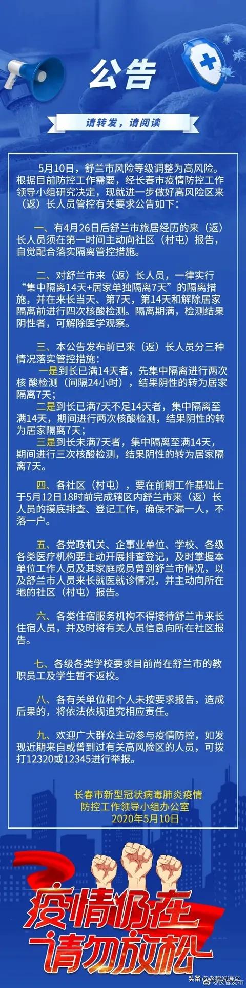 沈阳直播欧洲杯冠军赛:沈阳直播欧洲杯冠军赛在哪举行