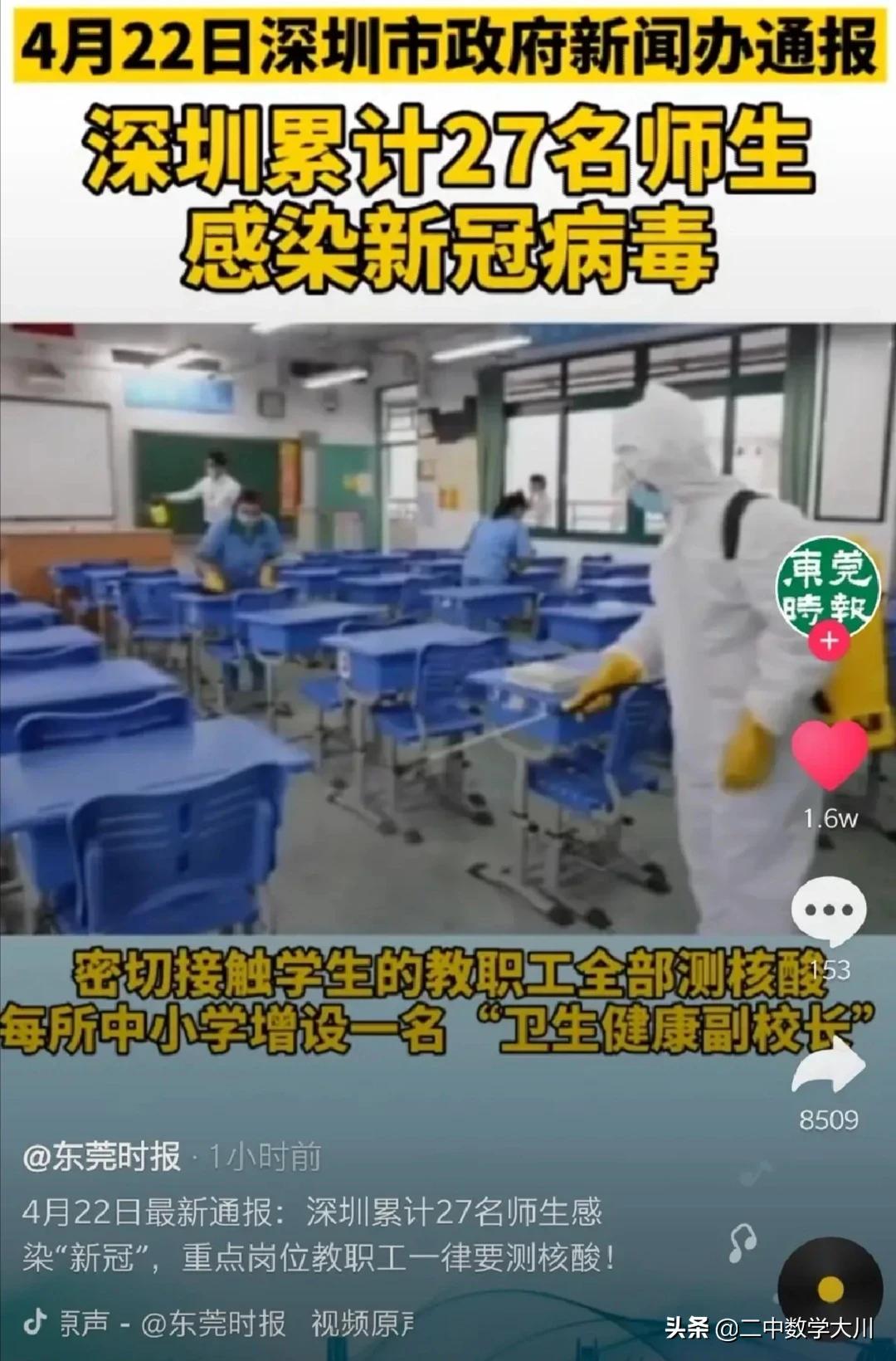 欧洲杯直播ppt:欧洲杯直播cctv5在线直播观看