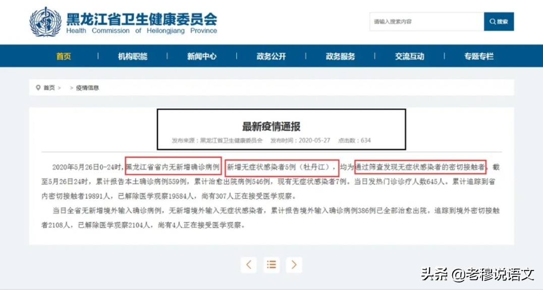 欧洲杯直播信号中缺失的画面:欧洲杯直播信号中缺失的画面是什么